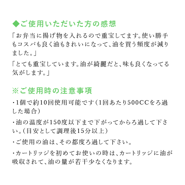 活性炭カートリッジ 3個組 