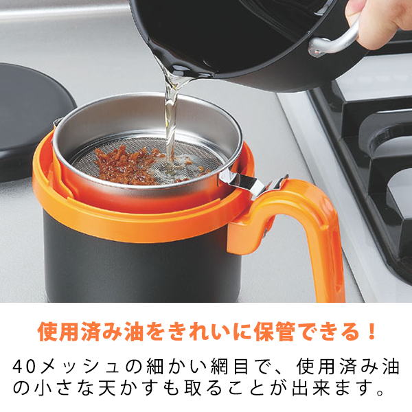 オイルポット0.8L そそぎ口きれい