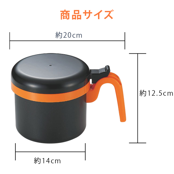 オイルポット0.8L そそぎ口きれい