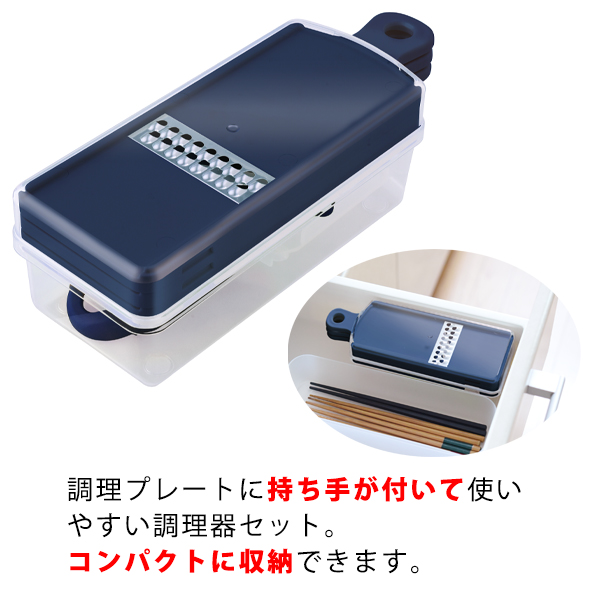 逸品物創 スライサー7点セット ピーラー付