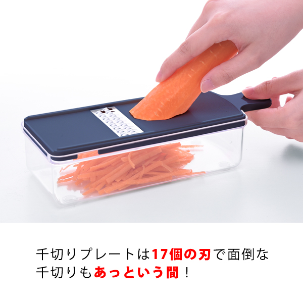 逸品物創 スライサー7点セット ピーラー付