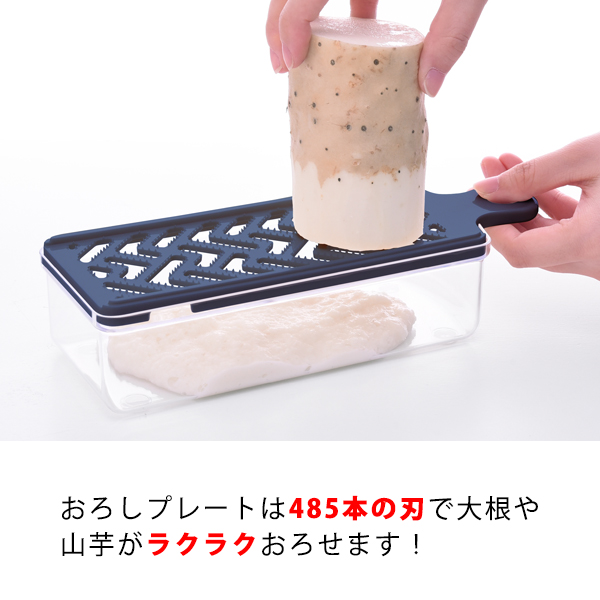 逸品物創 スライサー7点セット ピーラー付