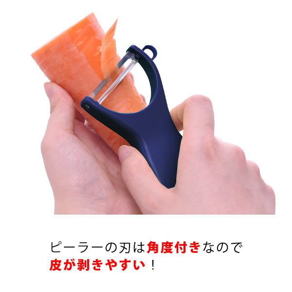 逸品物創 スライサー7点セット ピーラー付