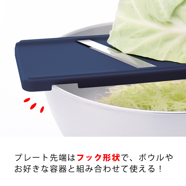 逸品物創 スライサー7点セット ピーラー付