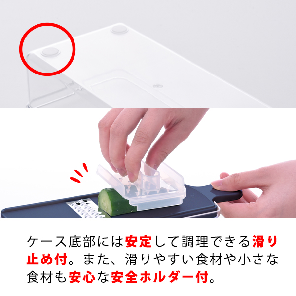 逸品物創 スライサー7点セット ピーラー付