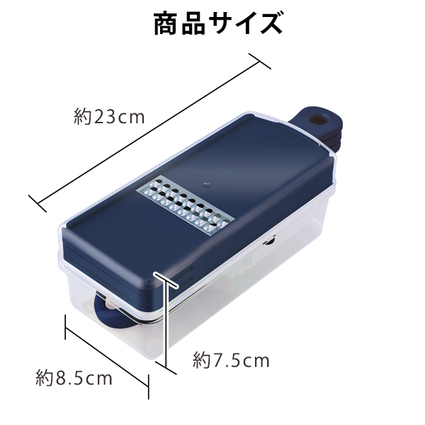 逸品物創 スライサー7点セット ピーラー付