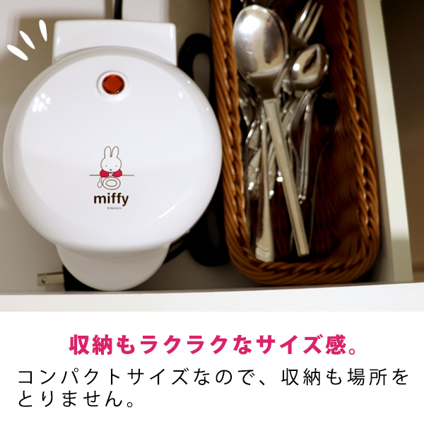 miffyパンケーキメーカー