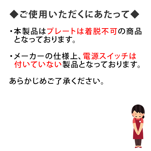miffyパンケーキメーカー