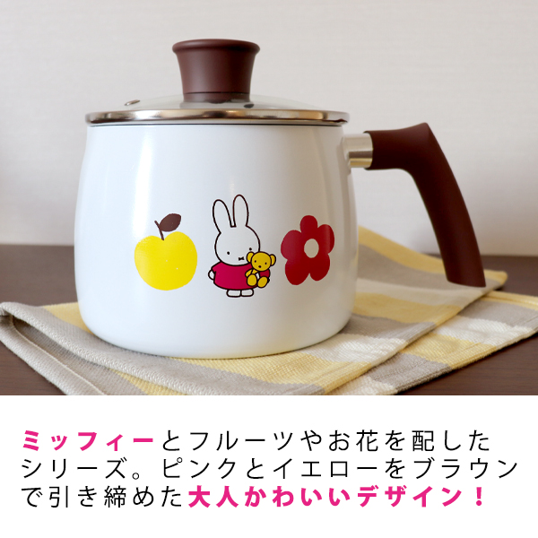 MIFFY マルチクックパン2.5L(DB-306)【IH対応】 メーカー直営 正規代理