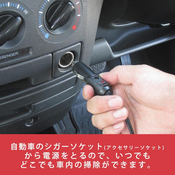 カークリーナー 
