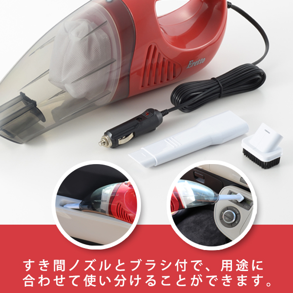 カークリーナー 