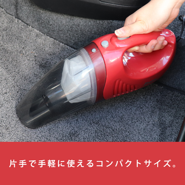 カークリーナー 