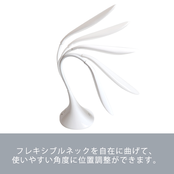 LEDスタンドライト