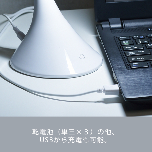 LEDスタンドライト