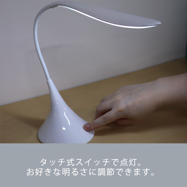 LEDスタンドライト