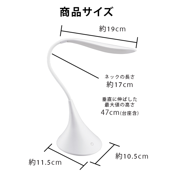 LEDスタンドライト