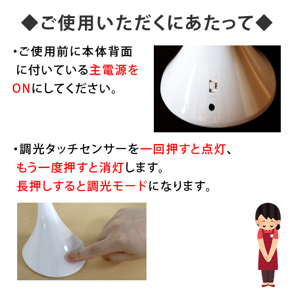 LEDスタンドライト