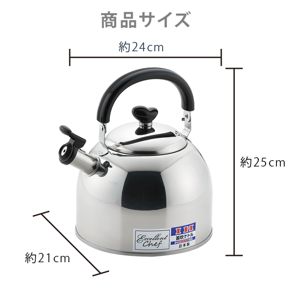 笛吹ケトル4.0L
