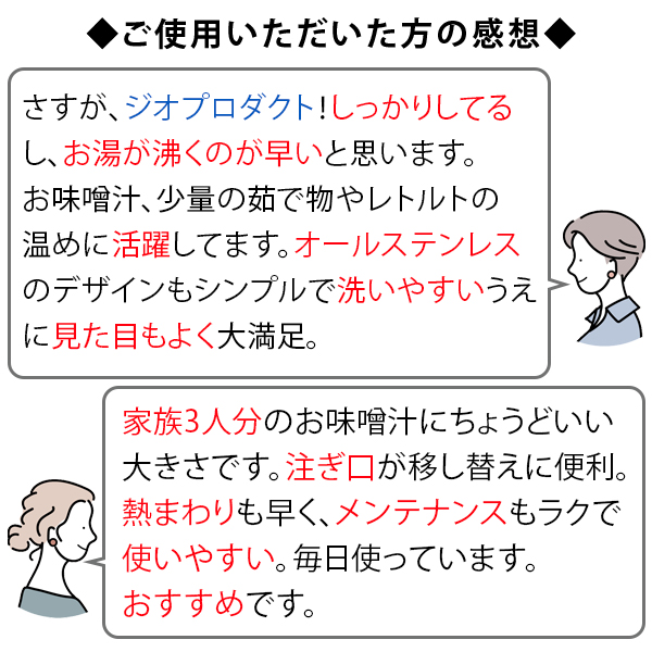   行平鍋18cm