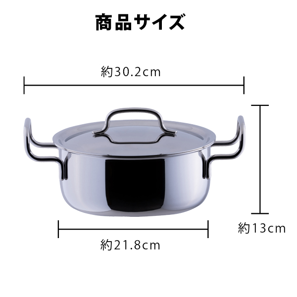 geo PRODUCT ジオ・プロダクト 両手鍋20cm(GEO-20T)2.7L オール