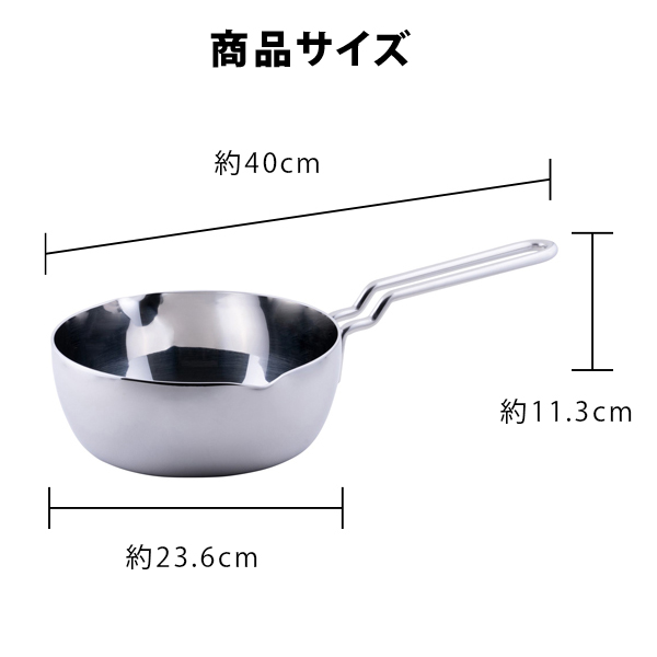 行平鍋21cm
