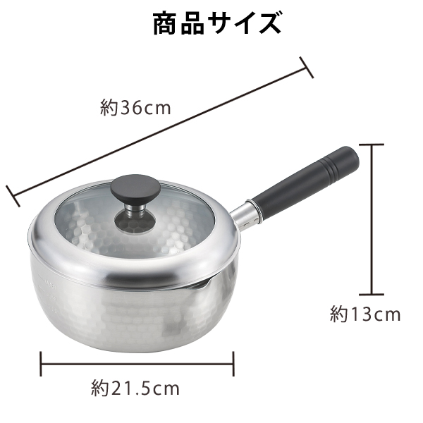 蓋付槌目雪平鍋20cm（お玉付） 銀鱗 (GR-202A) : パレットYahoo