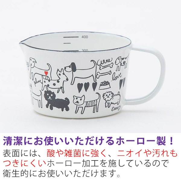 ホーローメジャーカップ モノトーンドッグ