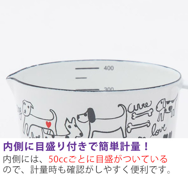 ホーローメジャーカップ モノトーンドッグ