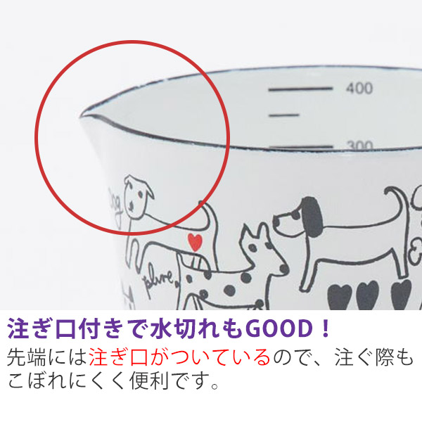 ホーローメジャーカップ モノトーンドッグ