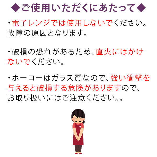 ホーローメジャーカップ モノトーンドッグ