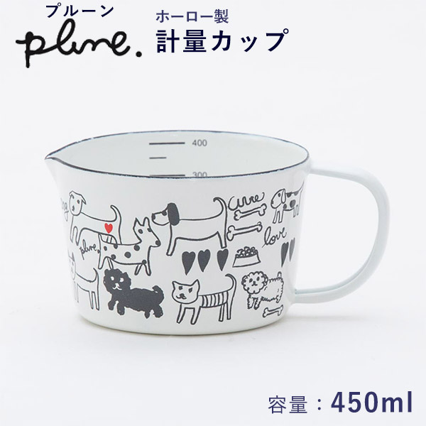 ホーローメジャーカップ モノトーンドッグ