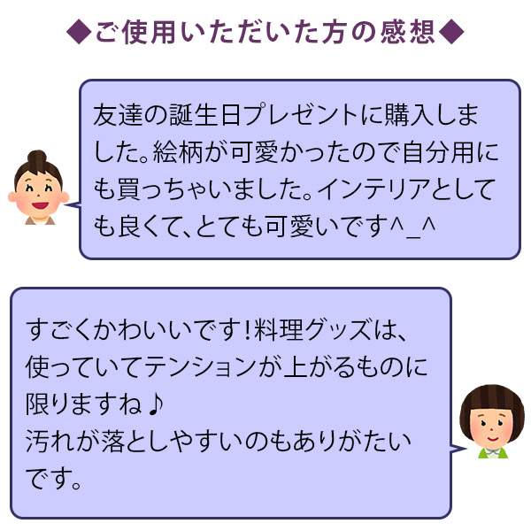 ホーローメジャーカップ モノトーンドッグ