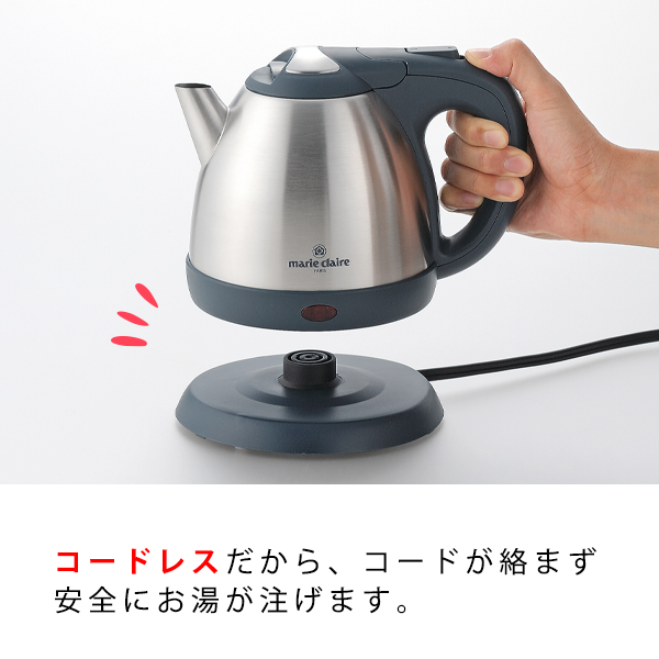ステンレス 電気ケトル 0.8L