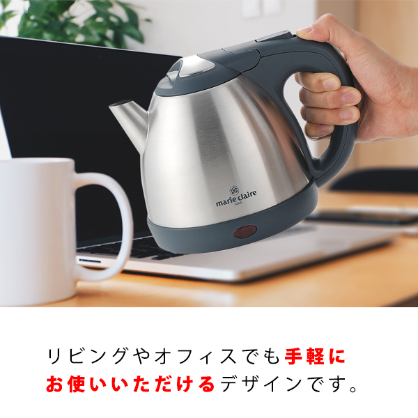 ステンレス 電気ケトル 0.8L