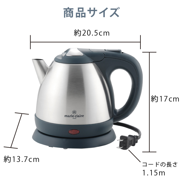 ステンレス 電気ケトル 0.8L