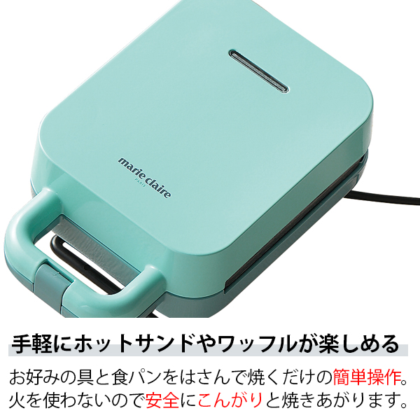 着脱式ホットサンド＆ワッフルメーカー 