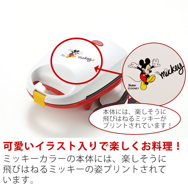 ワッフルメーカー