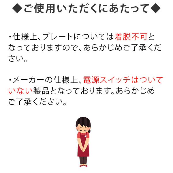 ワッフルメーカー