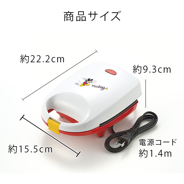ワッフルメーカー