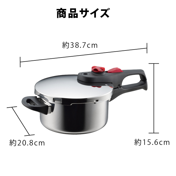 圧力鍋 マイクレスト2 片手圧力鍋18cm