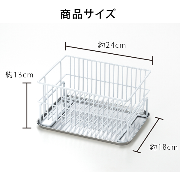 水切りラック 小(MZ-3) : mz-3 : パレットYahoo!ショップ - 通販 