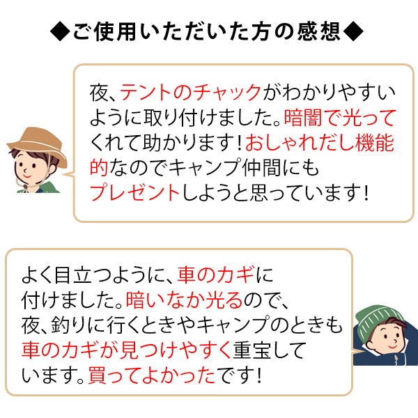 蓄光マーカー キーホルダー LALPHA