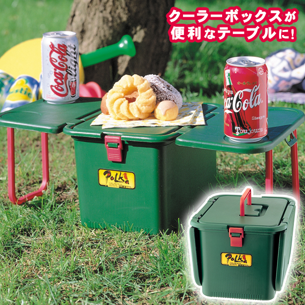 テーブルクーラー ポルカ 