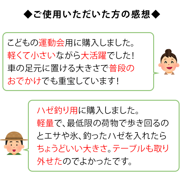 テーブルクーラー ポルカ 