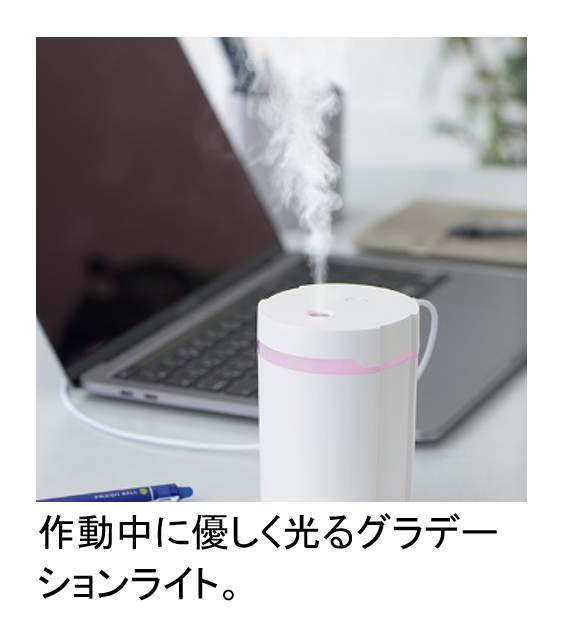 卓上加湿器　リフレ