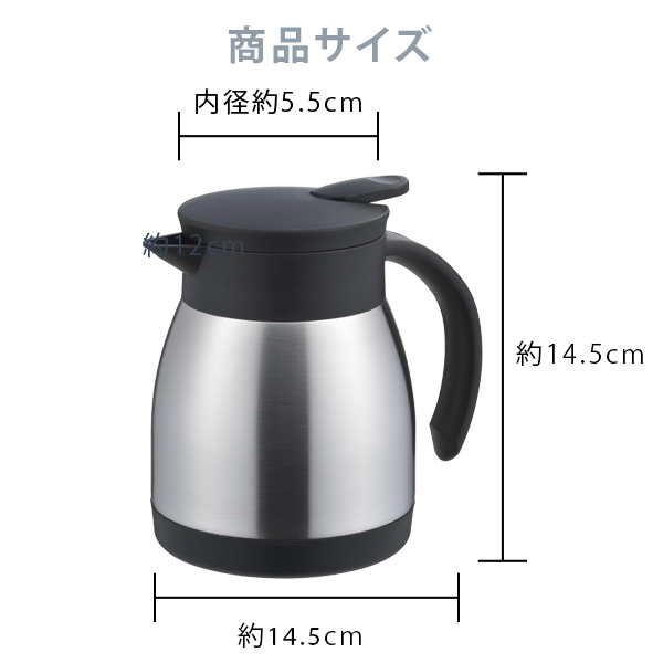 ステンレス卓上ポット 0.5L 