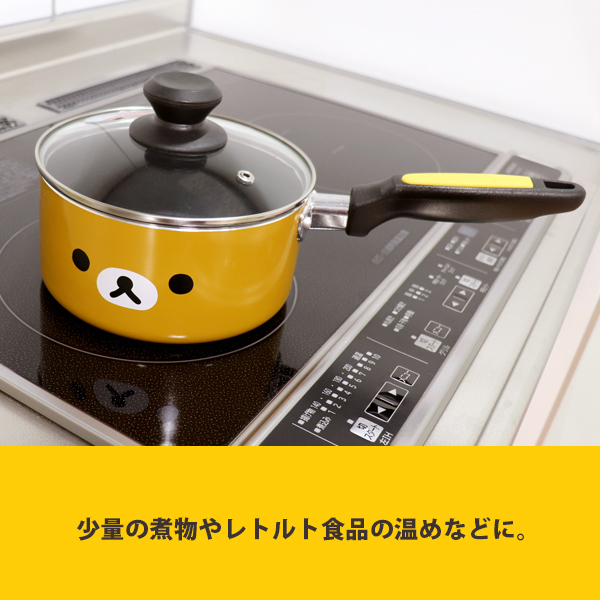 リラックマ IH対応アルミ片手鍋16cm（RK-42） メーカー直営 正規代理店