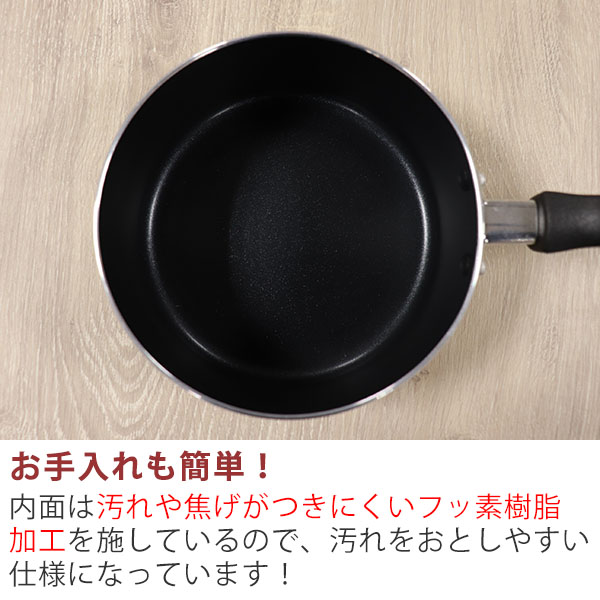 リラックマ 鍋セット フェイス IH対応アルミ鍋&フライパン4点