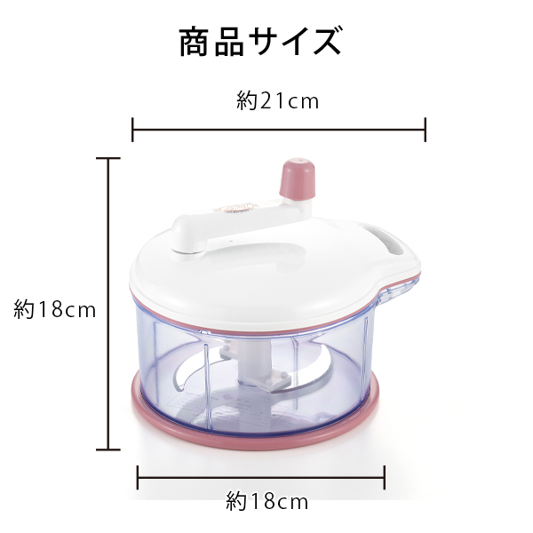 レリップ みじん切り器&野菜調理器セット(RL-05R) メーカー直営 正規代理店 : rl-05 : パレットYahoo!ショップ - 通販 -  Yahoo!ショッピング