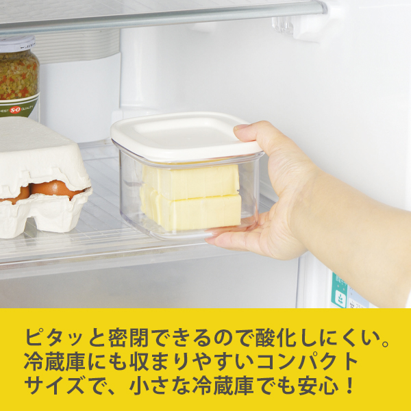 すぐ切れるバターカットケース